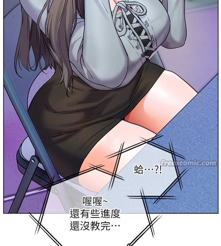 老师的亲密指导第61話-偷聽朋友phonesex