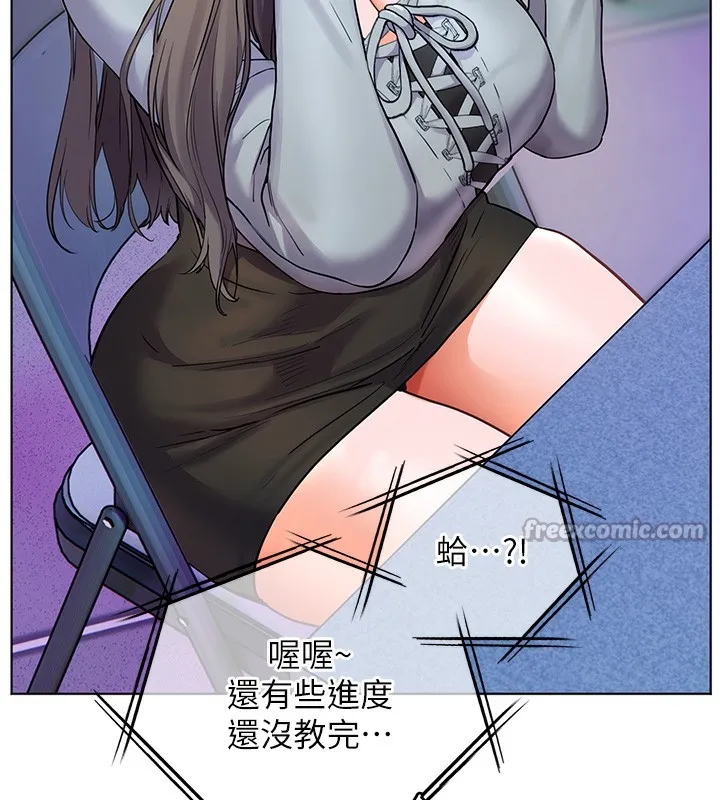 老师的亲密指导-第61話-偷聽朋友phonesex - 图片 98