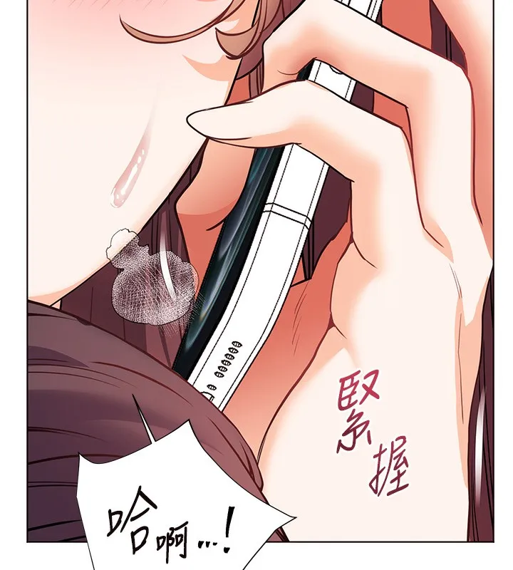 老师的亲密指导-第61話-偷聽朋友phonesex - 图片 107