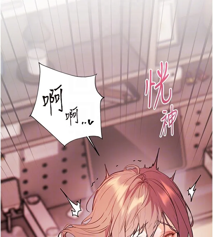 老师的亲密指导-第61話-偷聽朋友phonesex - 图片 127