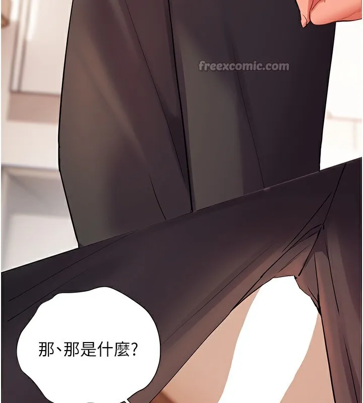 老师的亲密指导-第61話-偷聽朋友phonesex - 图片 154