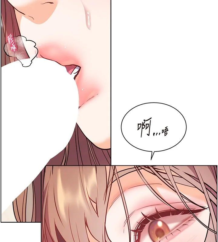 老师的亲密指导-第61話-偷聽朋友phonesex - 图片 162