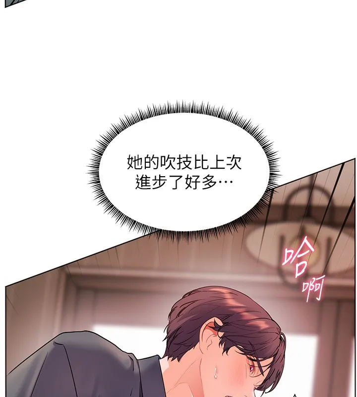老師的親密指導第61話-偷聽朋友phonesex
