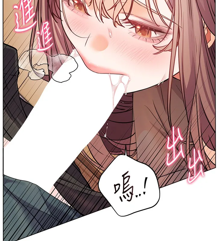 老师的亲密指导-第61話-偷聽朋友phonesex - 图片 169