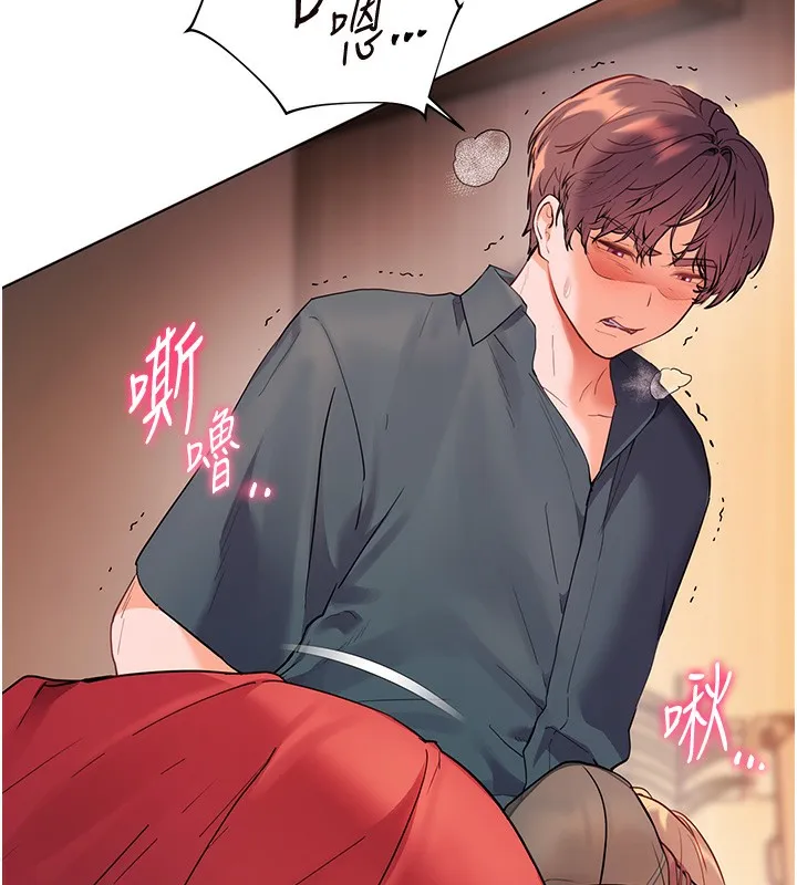 老师的亲密指导-第61話-偷聽朋友phonesex - 图片 166