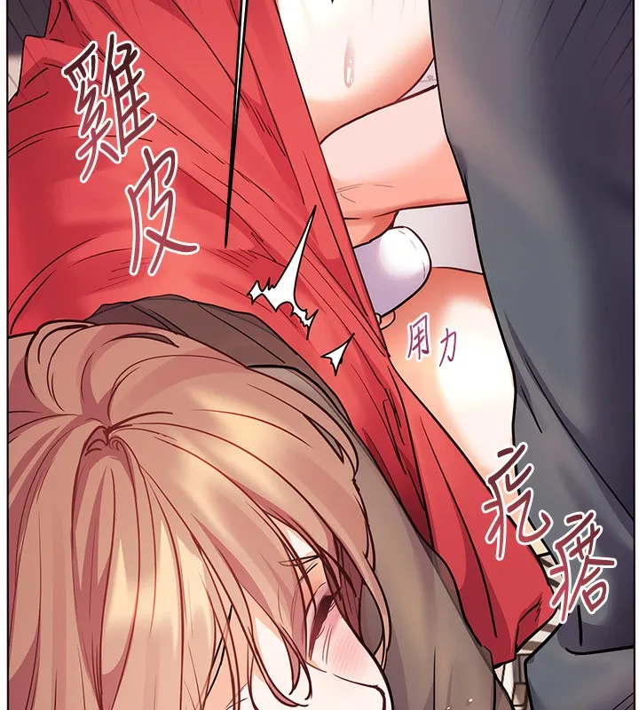 老師的親密指導第61話-偷聽朋友phonesex