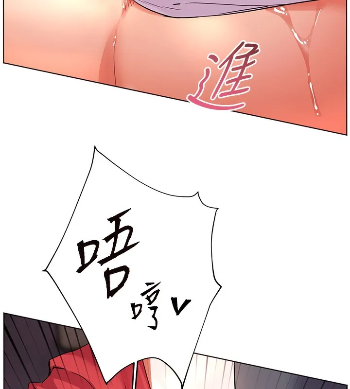 老师的亲密指导-第61話-偷聽朋友phonesex - 图片 178