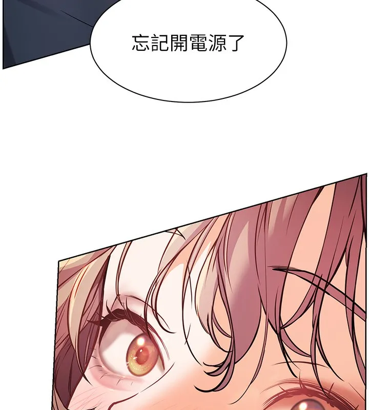 老師的親密指導第61話-偷聽朋友phonesex