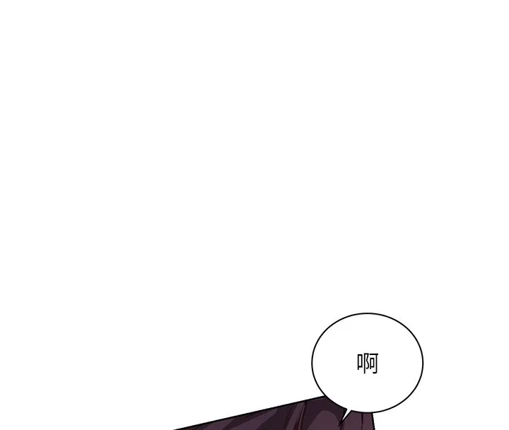 老師的親密指導第61話-偷聽朋友phonesex