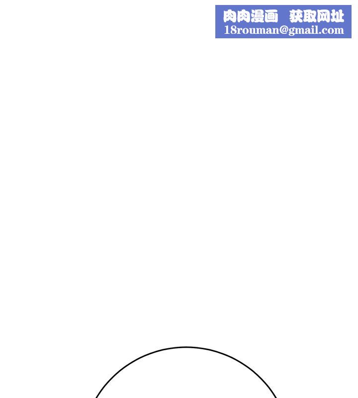 花容湿色:取花点第65話-被夫人徹底支配