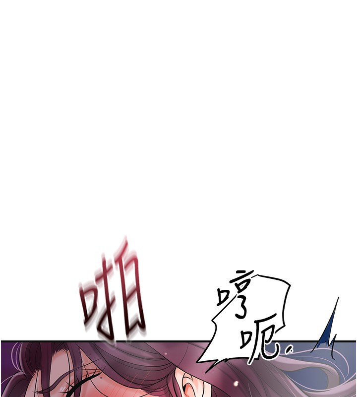 花容湿色:取花点第65話-被夫人徹底支配