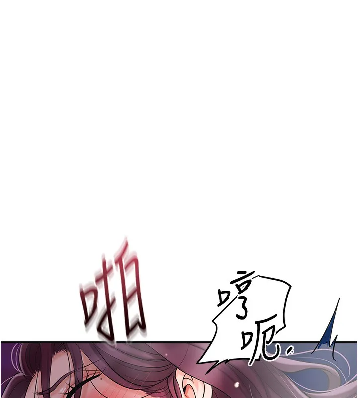 花容湿色:取花点-第65話-被夫人徹底支配 - 图片 11