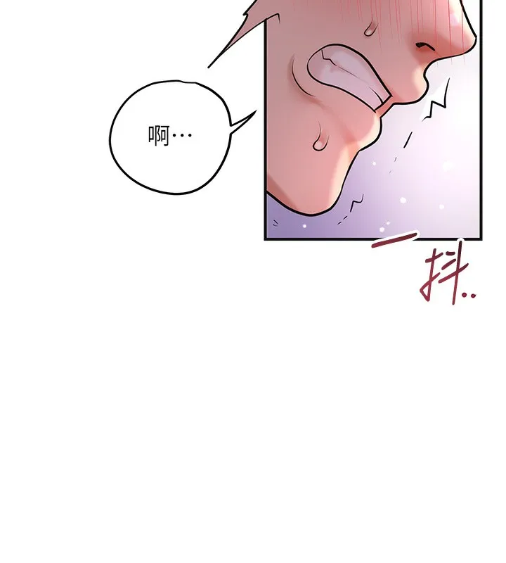 花容濕色:取花點第65話-被夫人徹底支配