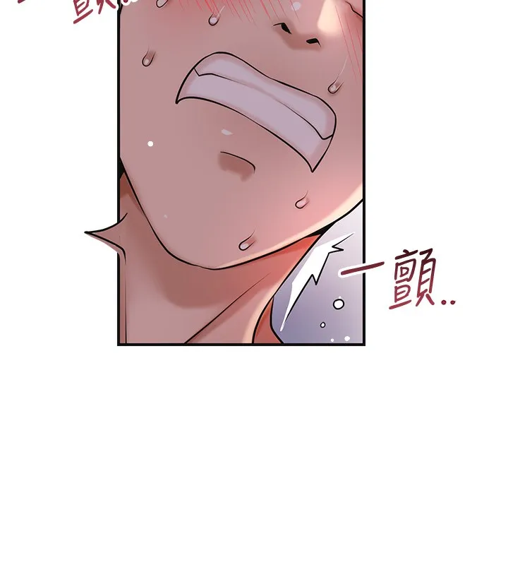 花容湿色:取花点-第65話-被夫人徹底支配 - 图片 26
