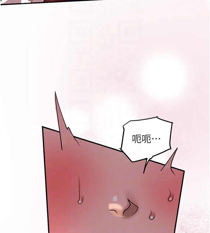 花容湿色:取花点-第65話-被夫人徹底支配 - 图片 46