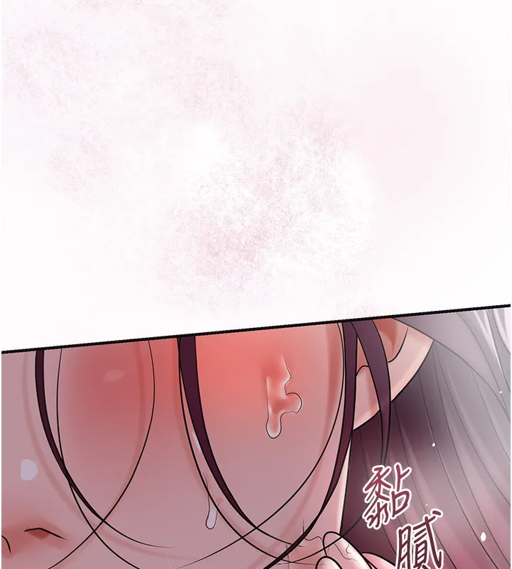 花容湿色:取花点-第65話-被夫人徹底支配 - 图片 50