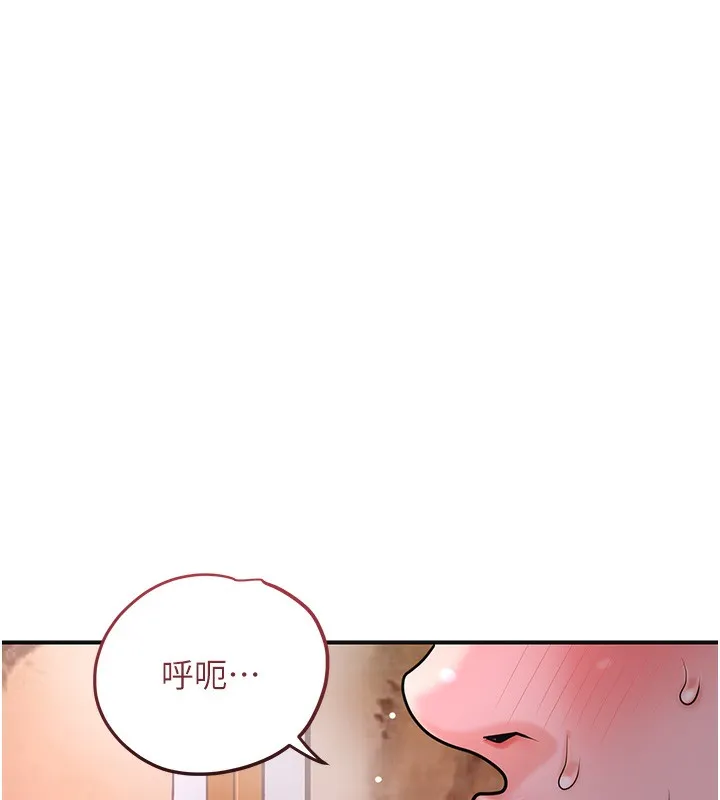 花容湿色:取花点-第65話-被夫人徹底支配 - 图片 64