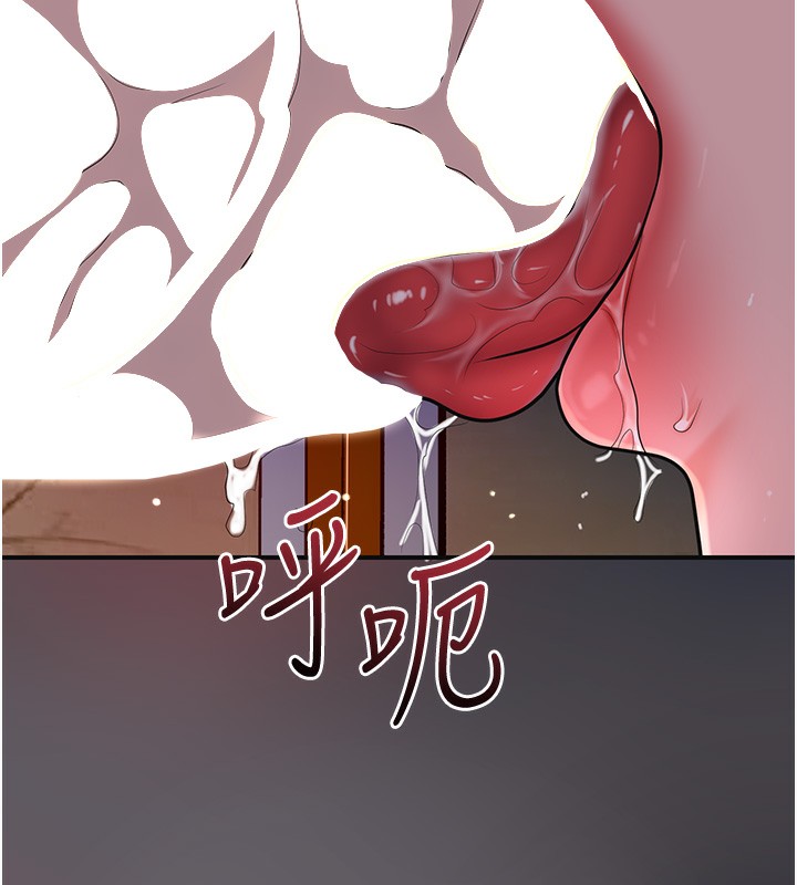 花容湿色:取花点第65話-被夫人徹底支配