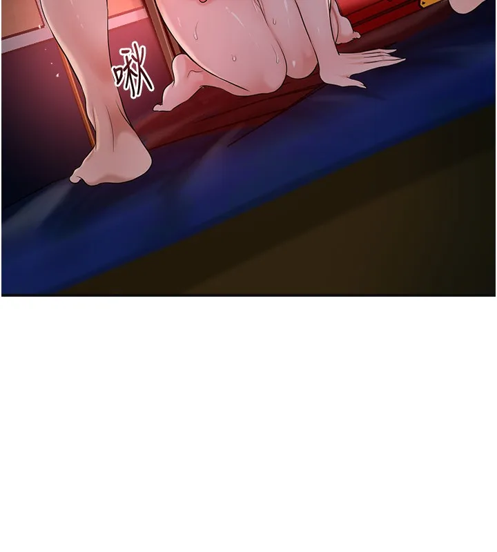 花容濕色:取花點第65話-被夫人徹底支配