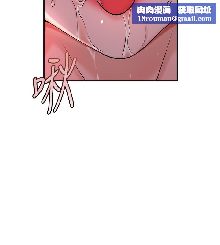 花容湿色:取花点第65話-被夫人徹底支配