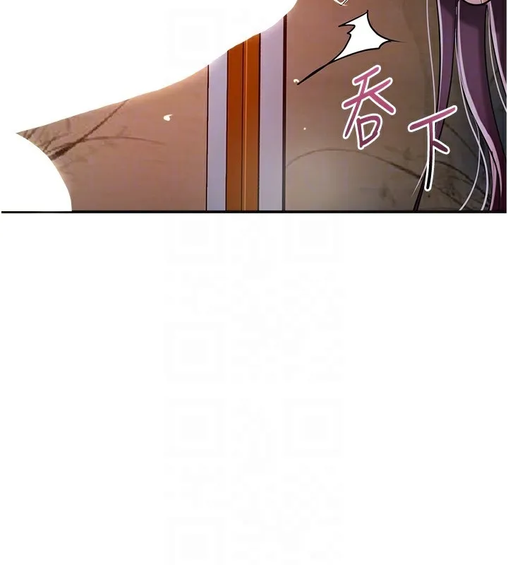 花容濕色:取花點第65話-被夫人徹底支配