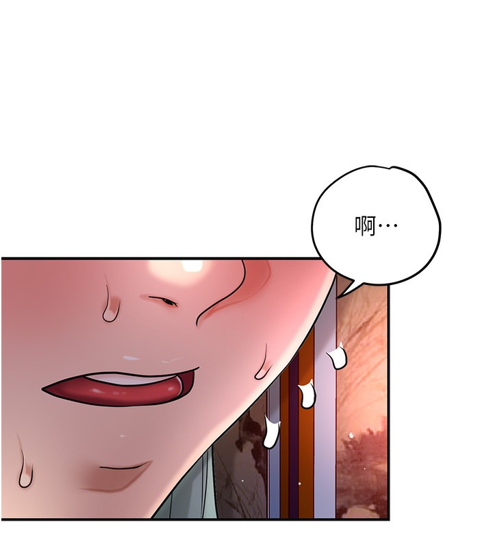 花容濕色:取花點第65話-被夫人徹底支配