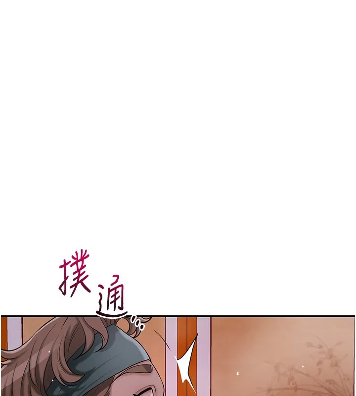 花容湿色:取花点-第65話-被夫人徹底支配 - 图片 88