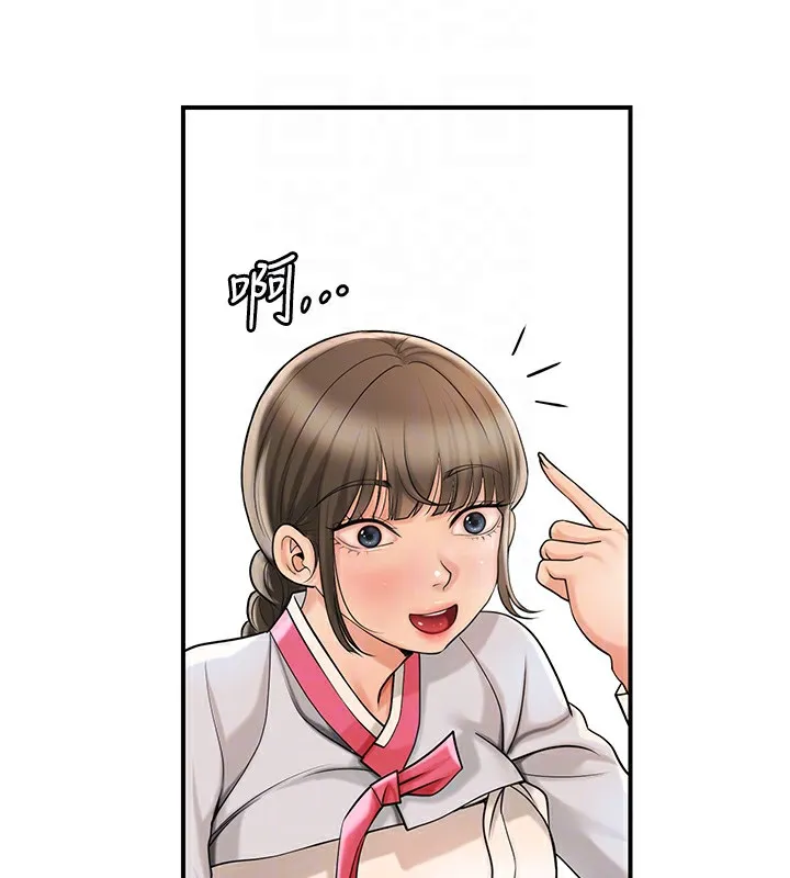花容湿色:取花点-第65話-被夫人徹底支配 - 图片 124