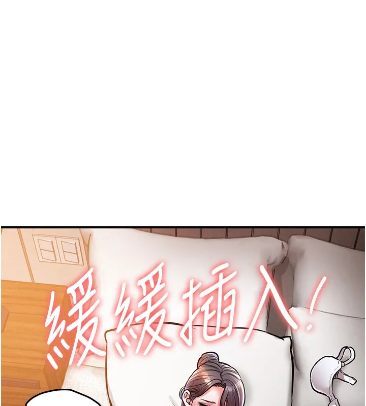 衣锦还乡-第8話-等待10年的破處 - 图片 18