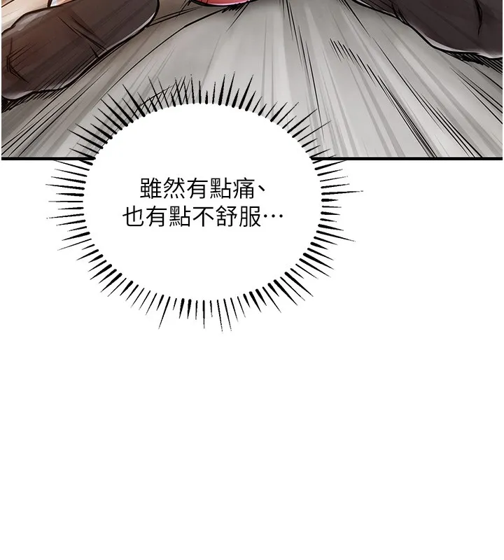 衣锦还乡-第8話-等待10年的破處 - 图片 41