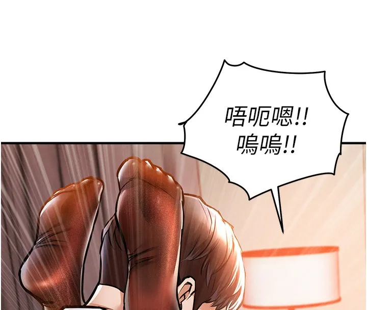 衣锦还乡-第8話-等待10年的破處 - 图片 59