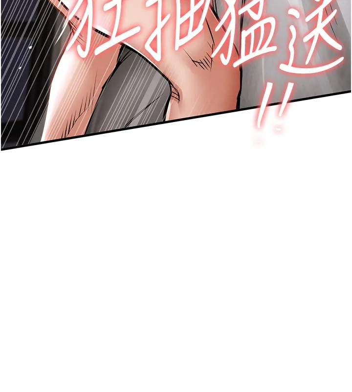衣錦還鄉第8話-等待10年的破處
