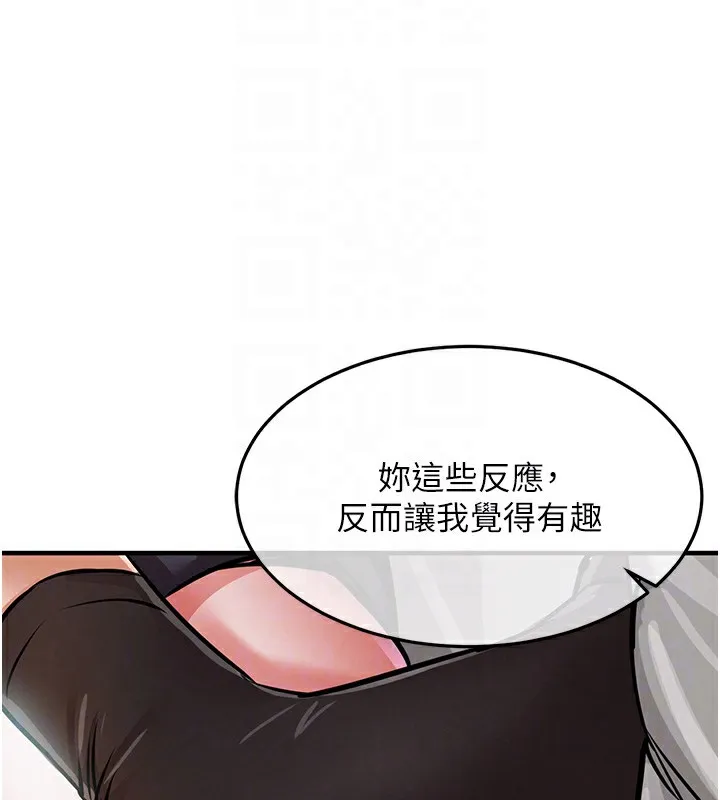 衣锦还乡-第8話-等待10年的破處 - 图片 78