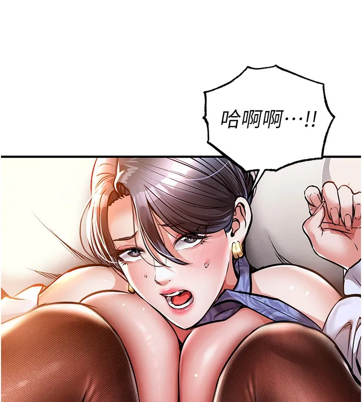 衣錦還鄉第8話-等待10年的破處