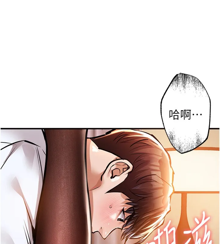 衣錦還鄉第8話-等待10年的破處