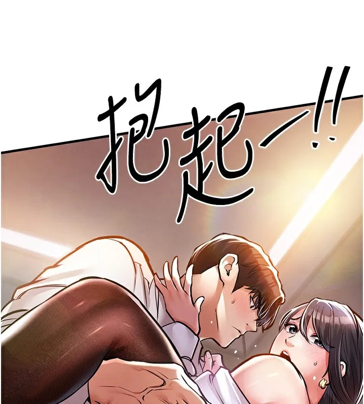 衣锦还乡-第8話-等待10年的破處 - 图片 110