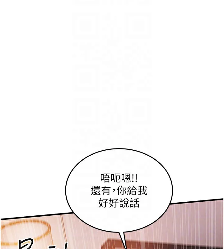 衣锦还乡-第8話-等待10年的破處 - 图片 115