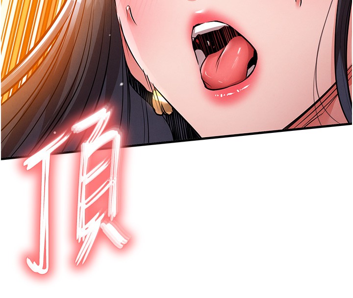 衣錦還鄉第8話-等待10年的破處