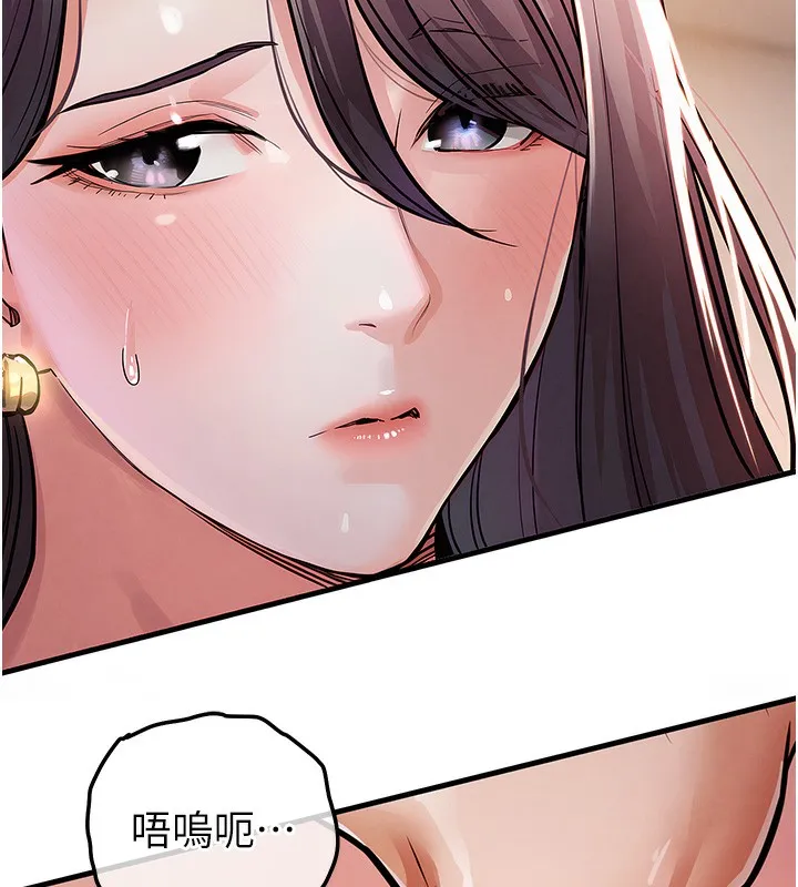 衣錦還鄉第8話-等待10年的破處