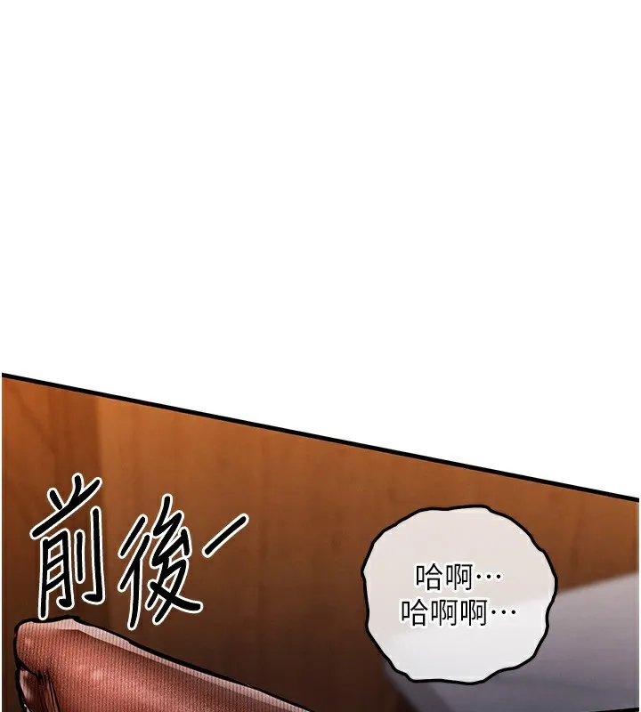 衣锦还乡-第8話-等待10年的破處 - 图片 149