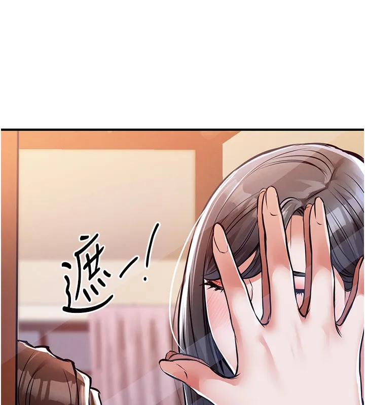 衣锦还乡-第8話-等待10年的破處 - 图片 159