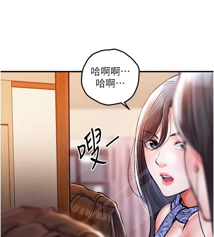 衣锦还乡-第8話-等待10年的破處 - 图片 155
