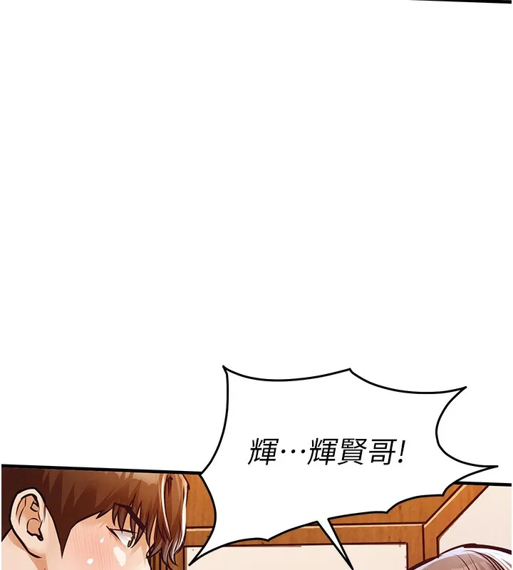 衣锦还乡-第8話-等待10年的破處 - 图片 164