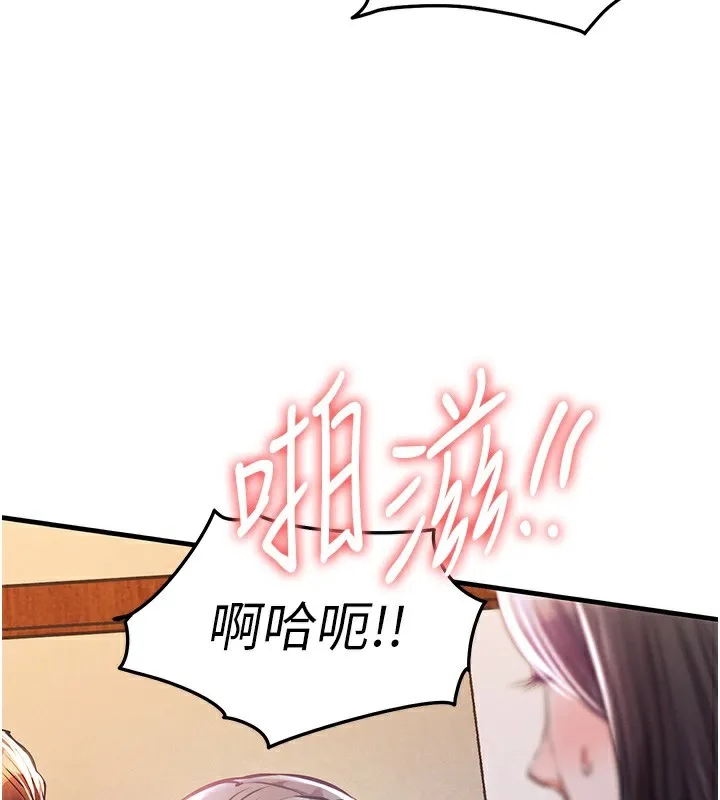 衣锦还乡-第8話-等待10年的破處 - 图片 176