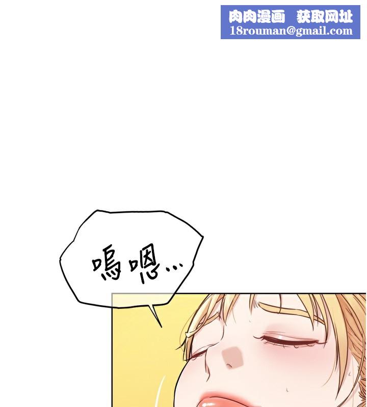 G鬥吧!真人肉搏王第14話-淫水噴泉秀