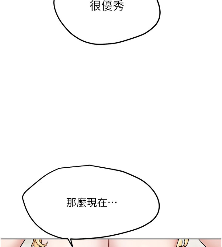 G斗吧!真人肉搏王第14話-淫水噴泉秀