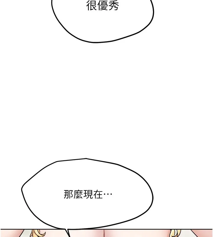 G斗吧!真人肉搏王-第14話-淫水噴泉秀 - 图片 8