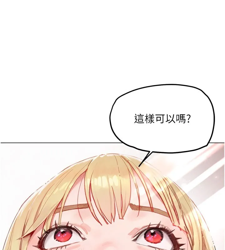 G斗吧!真人肉搏王-第14話-淫水噴泉秀 - 图片 3