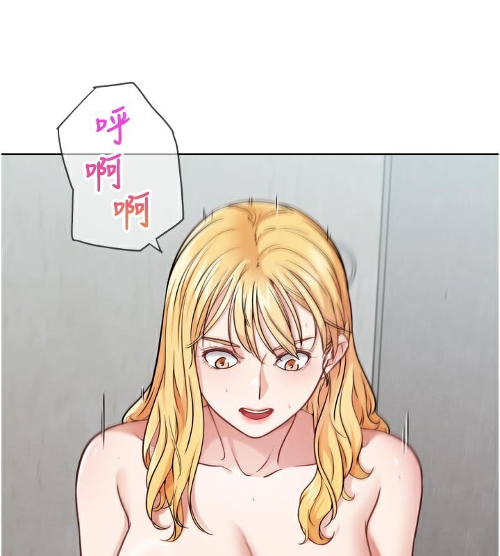 G鬥吧!真人肉搏王第14話-淫水噴泉秀