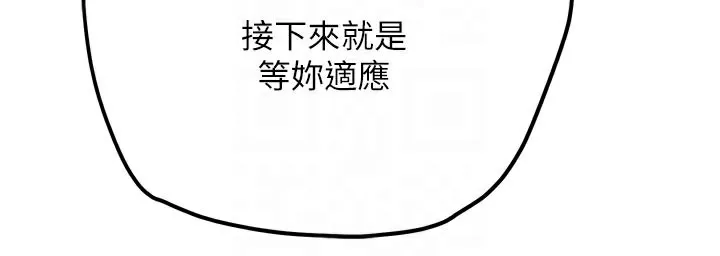 G斗吧!真人肉搏王-第14話-淫水噴泉秀 - 图片 35